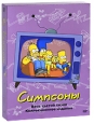 Симпсоны Сезон 3 (4 DVD) Сериал: Симпсоны инфо 5219o.